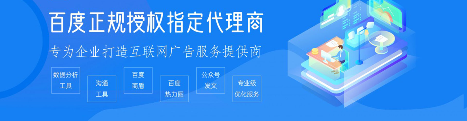 李沧推广信息流