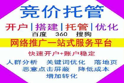 竞价SEM与教育行业结合的营销案例分享