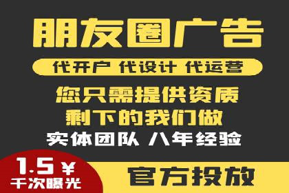 百度竞价账户搭建全攻略：案例详解与优化策略