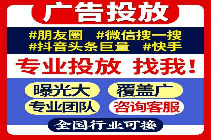 区域推广开户策略案例分析